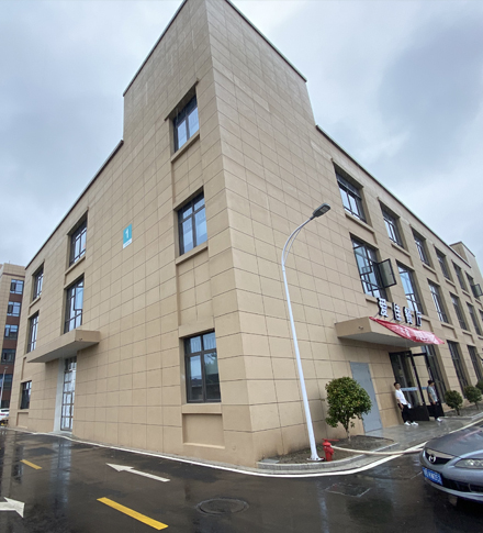 寧波愛佳電器有限公司---云景苑正式投入使用